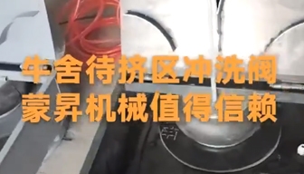 蒙昇機(jī)械三臺(tái)40T奶倉(cāng)及其它乳品機(jī)械，三輛車向云南大理出發(fā)！